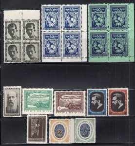 Israel JNF Group 8 Singles + 3 Blocks MNH