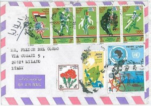 18974 - EEGYPT - Postal History - 1984 Olympics FOOTBALL Atomic Energy BIRD COVER-