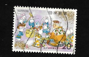 Japan 1975 - U - Scott #1210