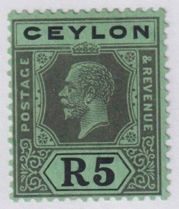 CEYLON 243  MINT HINGED OG * NO FAULTS EXTRA FINE! - CIX