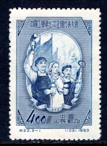 China 185 Unused VF