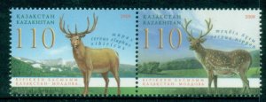 Kazakhstan 2008 Fauna - Kazakhstan-Moldova Joint Issue MUH