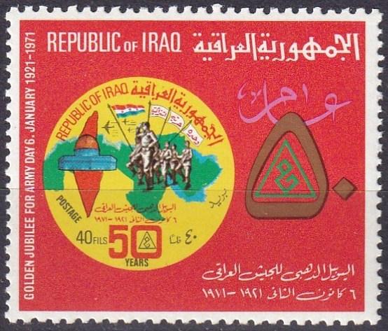 Iraq #580 MNH  CV $4.00 Z176