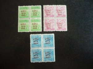 Stamps - Cuba - Scott#449-451 - Mint Hinged Set in Blocks of 4 - Overprinted UPU