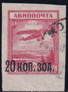 Russia 1924 Sc C9 Fokker F 111 Surcharged Stamp Used