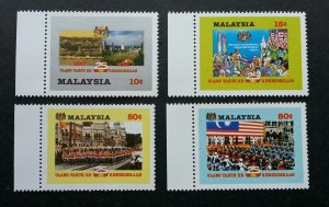 *FREE SHIP Malaysia 25th Anniv Of Independence 1982 Soldier (stamp margin) MNH