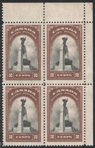 Canada SC#247 2¢ National War Memorial, Ottawa Corner Block of Four (1939) MNH