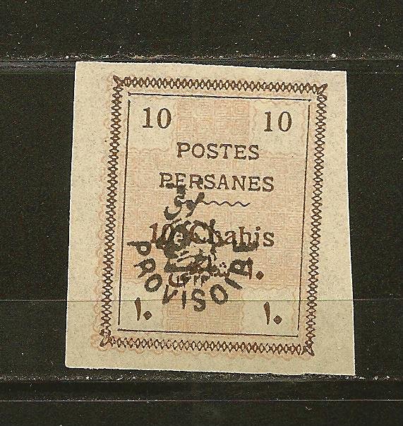 Iran Persia 426 Overprint Mint Hinged