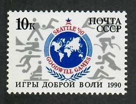 Russia; Scott 5904; 1990;  Unused; NH