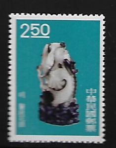 CHINA 1295 MNH JADE FLOWER VASE