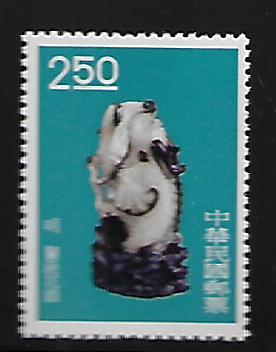 CHINA 1295 MNH JADE FLOWER VASE
