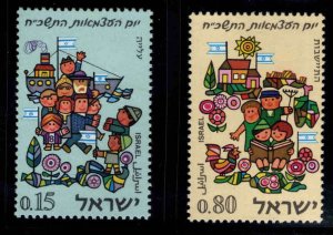 ISRAEL Scott 362-363 MNH** Stamps without tabs