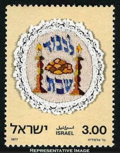 Israel Scott 631 Mint never hinged.