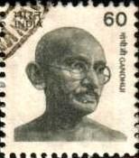 Mahatma Gandhi, India stamp SC#681 used