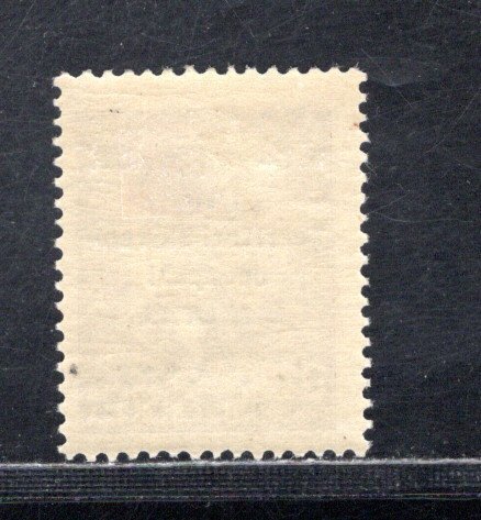 YUGOSLAVIA  SC# N18 FVF/MLH