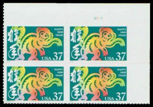 PCBstamps   US #3832 PB $1.48(4x37c)Lunar Year-Monkey, MNH, (PB-1)