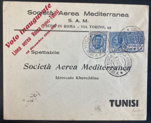 1929 Rome Italy First Flight Airmail Cover To Tunis Tunisia Sc#C6