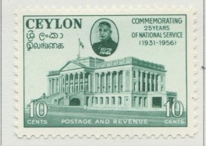 1956 Ex British Colony Independence CEYLON SRY LANKA 10cMH* Stamp A29P2F30759-