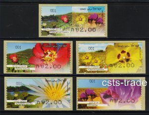 ISRAEL STAMP 2013 ENDANGERED FLOWERS 5 VENDING ATM MACHINE FULL SET FLORA