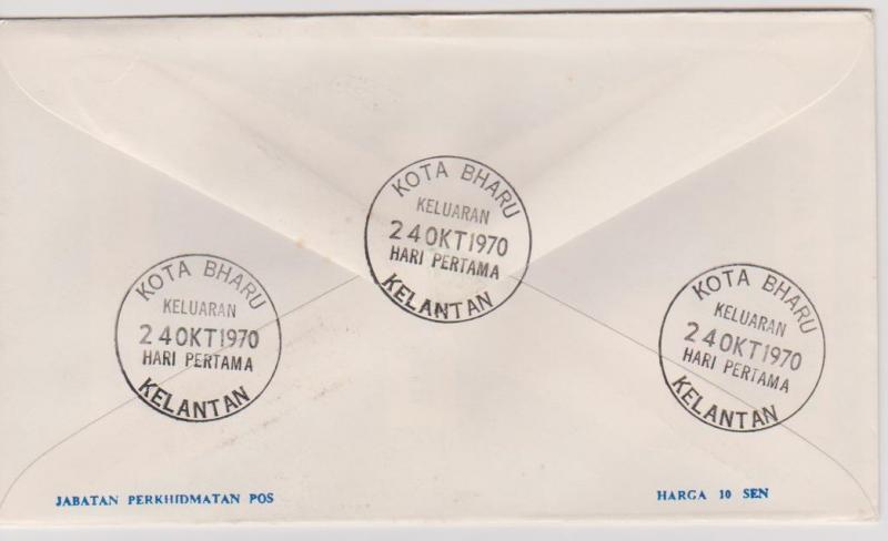 Malaysia - 3 More FDC from 1970