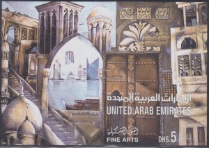 UAE Sc # 586 CPL MNH S/S - OPENING of MOSQUE