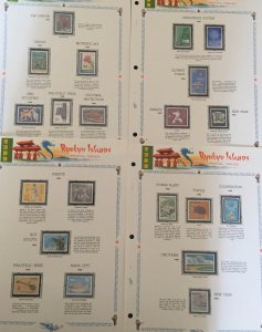 COLLECTION OF RYUKYU ISLANDS STAMPS FROM 1952-72 IN ALBUM PAGES - ALL MINT