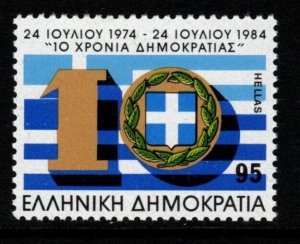 GREECE SG1671 1984 10th ANNIVERSARY OF REVOLUTION MNH