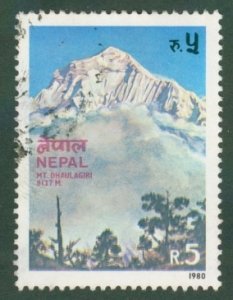 NEPAL 387 USED BIN $1.00