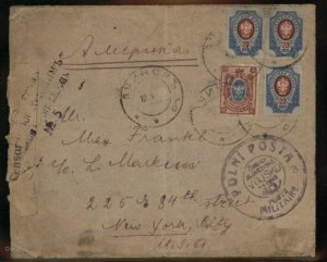 Czech Legion 1919 Siberia Russia ANINSK Registered Feldpost USA 99399