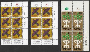 ISRAEL (78) Blocks of Mint Never Hinged Stamps Plate Number Blocks & Tab Blocks