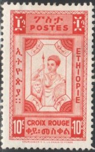Ethiopia Scott No. 269