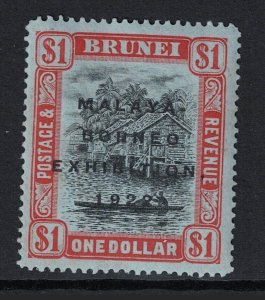 Brunei SG# 59 Mint Hinged / Light Hinge Rem - S19532