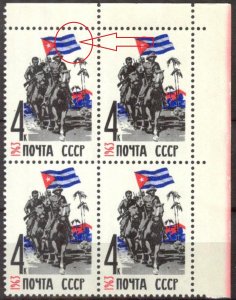 {V074} Soviet Union 1963 Military Flags Horses Mi. 2754 Variety MNH