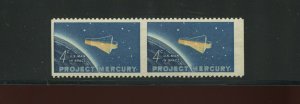 1193 PROJECT MERCURY IMPERF APP ERROR  PAIR OF STAMPS EX. JACQUES SCHIFF