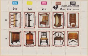 SOUTH AFRICA MNH Scott # 833a Furniture Sheet (1 Sheet)