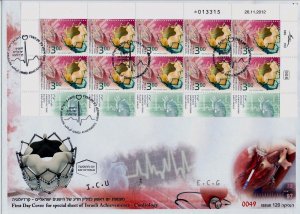 ISRAEL 2013 CARDIOLOGY SET OF 3 X 10 STAMP SHEETS FDC's 