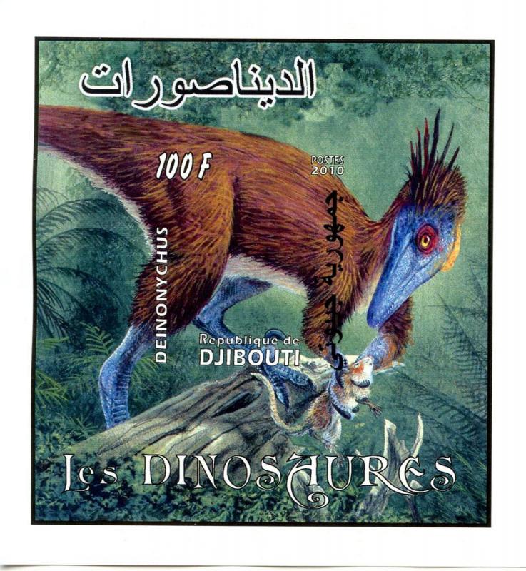 DJIBOUTI SHEET IMPERF DINOSAURS