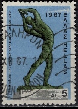 Greece; 1967: Sc. # 889:  Used Single Stamp