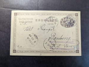 1910 Japan Postcard Cover Yokohama to Bandung Isle of Java