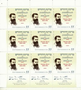 AUSTRIA 2004 HERZL JOINT ISSUE WITH ISRAEL 9 STAMP SHEET MNH 