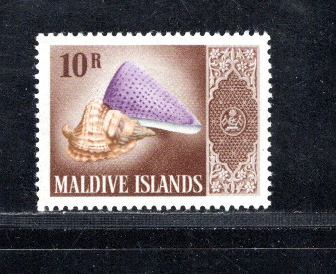 MALDIVE ISLANDS SC# 186  FVF/MLH