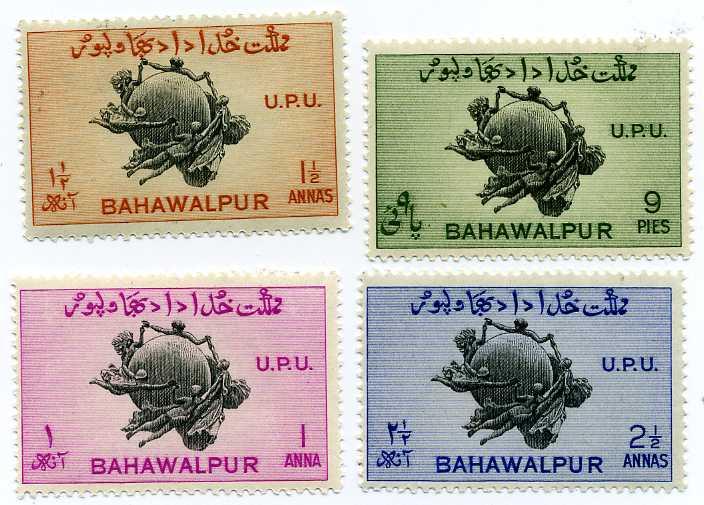  Bahawalpur #26-29 Pakistan 75th Anniversary U.P.U. mognh