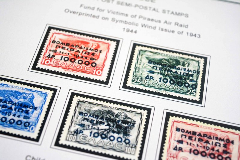 COLOR PRINTED GREECE AIRMAIL 1926-1958 STAMP ALBUM PAGES (7 illustrated pages)