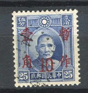 CHINA; 1937 early surcharged Sun Yat Sen issue 10/25c. fine used value