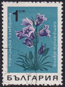 Bulgaria 1968 SG1784 CTO