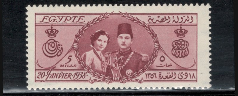 Egypt 1938 Royal Wedding King Farouk & Farida Zulficar Scott # 223 MNH