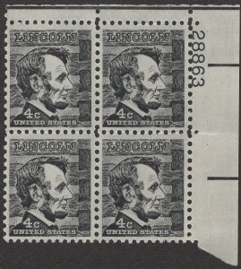 Scott 1282 MNH, OG V PB of 4