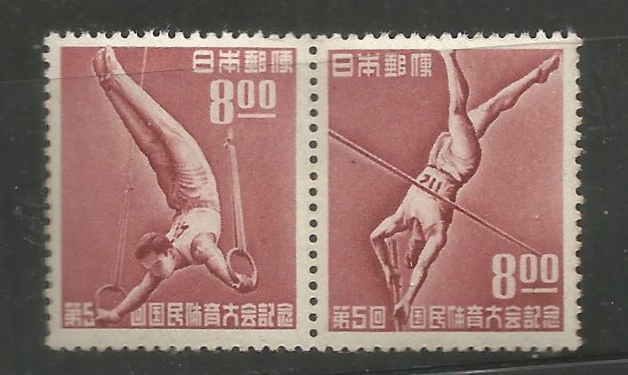 JAPAN, 505-506, MNH, YEAR OF THE DISABLED, PAIR