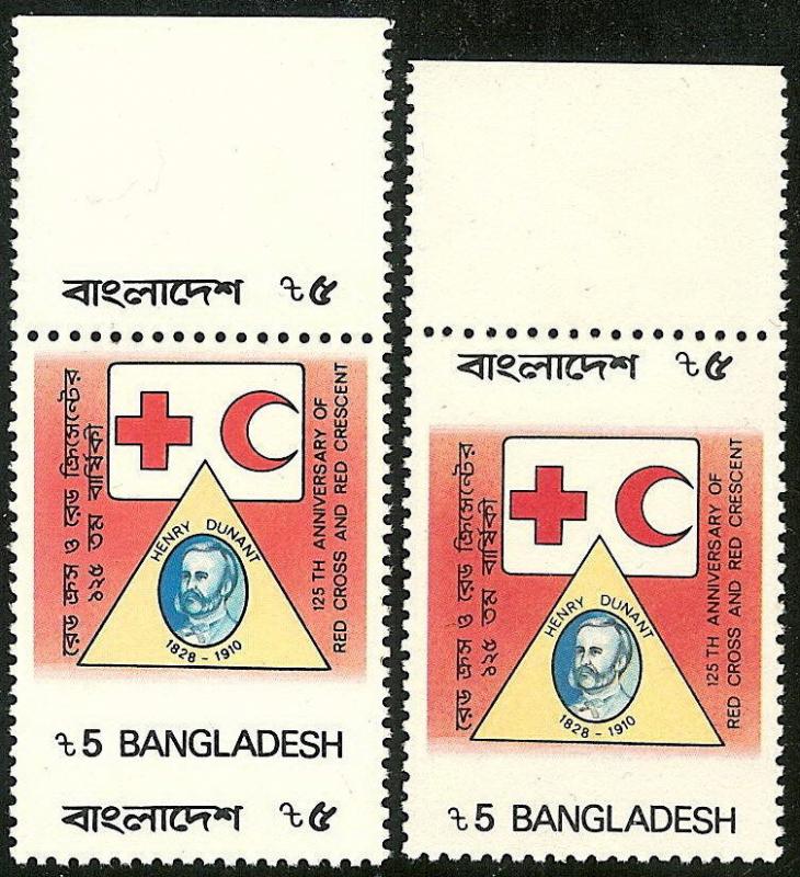 Bangladesh #314 Huge Top Margin Misperf Error / EFO Red Cross Mint NH