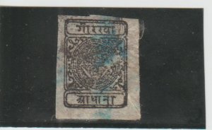 Nepal  Scott#  10  Used  (1899 Siva's Bow & Two Khukris)